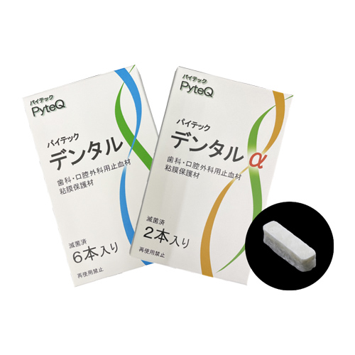 【期限切迫】パイテック・デンタル アルファ使用期限2025/12/31