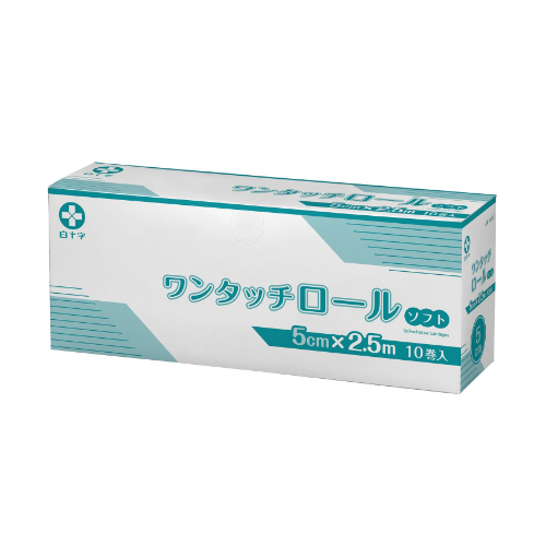 ワンタッチロールソフト