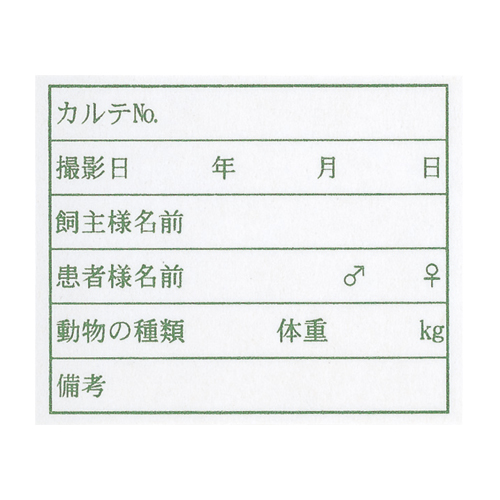 �����g�Q���^�b�N���x�����L�p