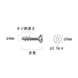 4.0mm �L�����Z���X�X�N�����[�V���[�g�i�C�ȍ��p�j