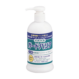 �K�[�h�o���A