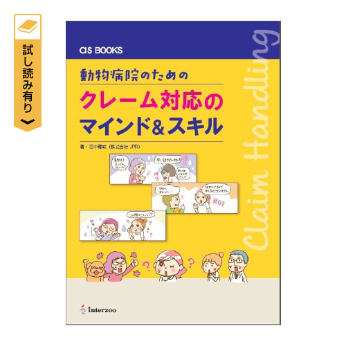 as BOOKS a@̂߂̃N[Ή̃}ChXL