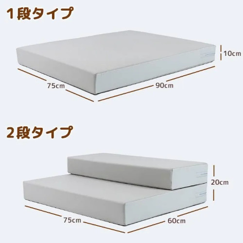 ���C�h�X�e�b�v�Q�i