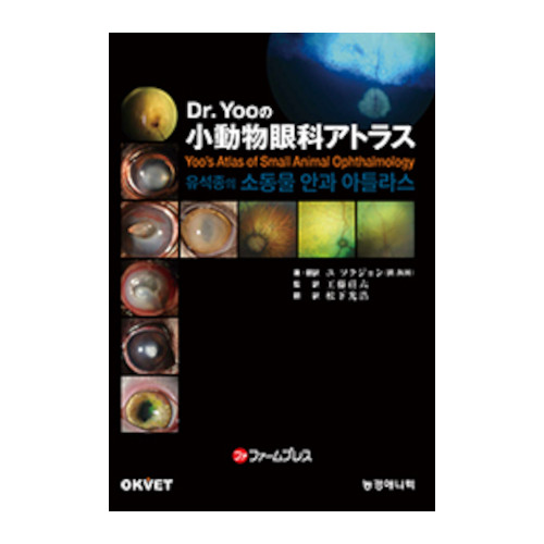 Dr.Yoo�̏�������ȃA�g���X