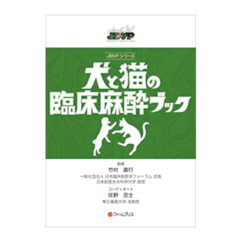 JBVP�V���[�Y���ƔL�̗Տ������u�b�N