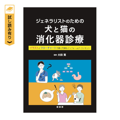 �W�F�l�����X�g�̂��߂̌��ƔL�̏�����f��