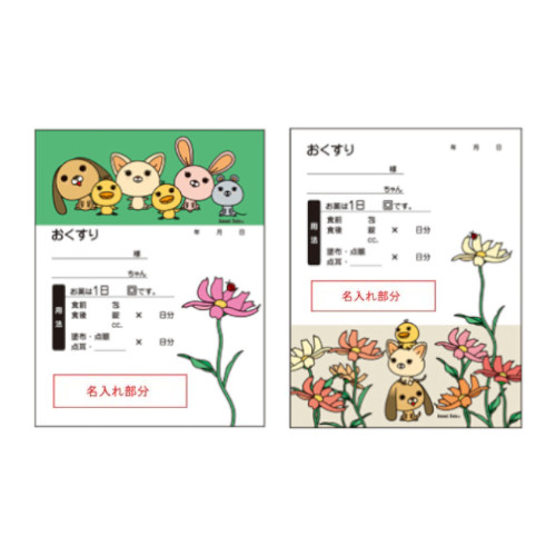 Sweet Pets �I���W�i����܁@������^�C�v�@4�F����