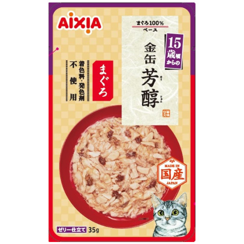 ���ʖF��15�΍�����̂܂���