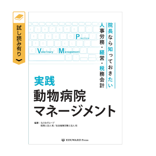 ���H �����a�@�}�l�[�W�����g