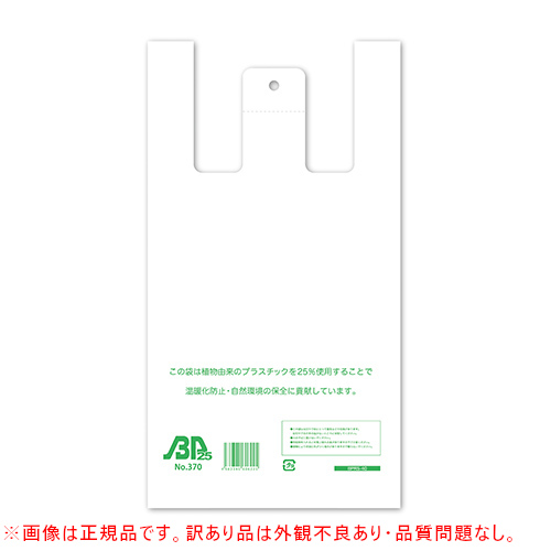 �y�O�ϕs�Ǖi�z�o�C�I�}�X�G�R��