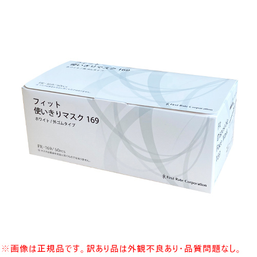 �y�O�ϕs�Ǖi�z�t�B�b�g�g������}�X�N169