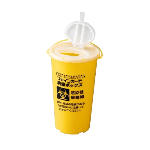 ファインガード廃棄ボックス