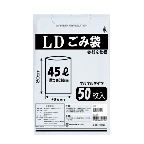 LDごみ袋