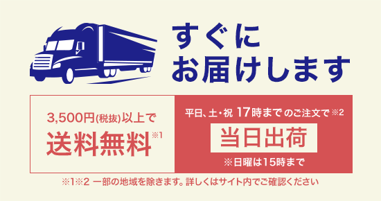 ɂ͂܂ 3,500~(Ŕ)ȏő AyEj 17܂ł̂œo ꕔ̒n܂