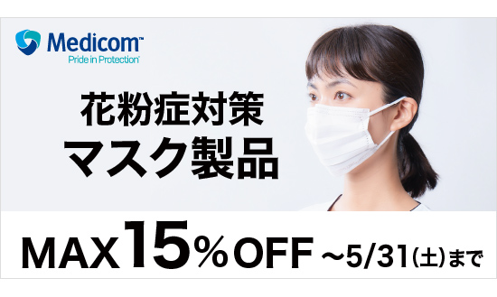 Medicom@ԕǑ΍}XNi ő15OFF