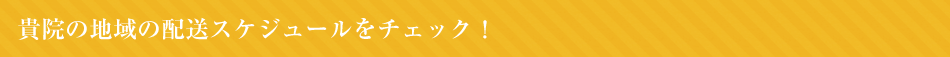 M@̒n̔zXPW[`FbN 