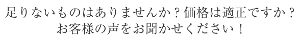 Ȃ̂͂܂񂩁Hi͓KłHql̐I