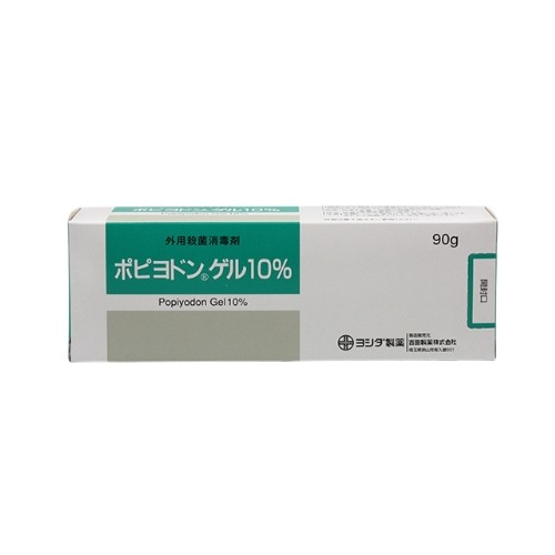 ポピヨドンゲル10%