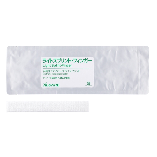 【期限切迫】ライトスプリント・フィンガー 使用期限2026/9/30